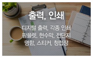 프린코_메인우측_2
